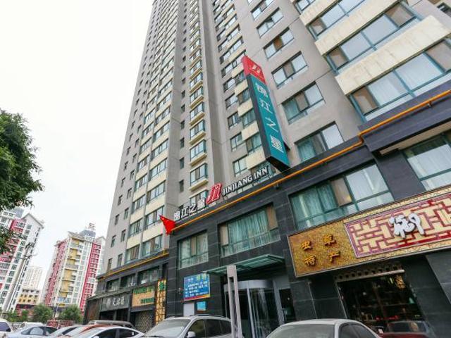 Jinjiang Inn Xining Internatioal Village Qingtang Park Exteriér fotografie